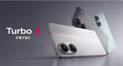 游戏爱好者的福音！REDMI_Turbo_4带来持久满帧的电竞体验