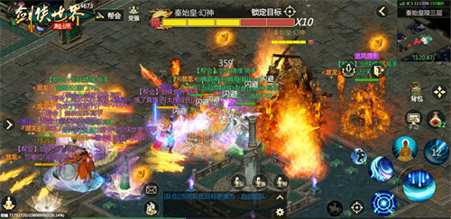 激情澎湃的Boss战役！邀请您加入《剑侠世界：起源》，与帮会好友共同奋战到底！

