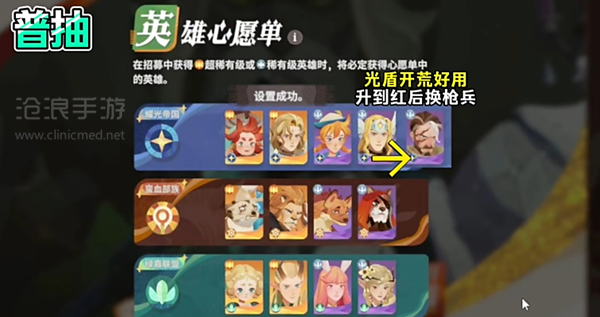 剑与远征启程角色实力排名——详细介绍各阶层角色的强度特征