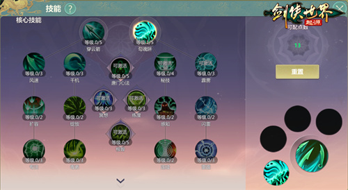 危机四伏！《剑侠世界：起源》“森罗冥殿”_玩法带你迈入深渊之旅