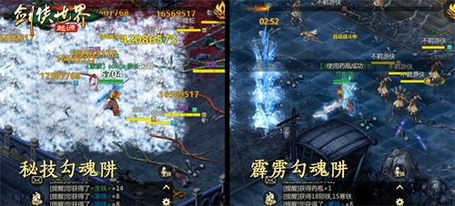 危机四伏！《剑侠世界：起源》“森罗冥殿”_玩法带你迈入深渊之旅