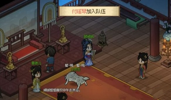 关于《大侠立志传》中的笑红尘曲谱，获取的方法具体是怎样的呢？——这是本攻略为您详细解析的内容。