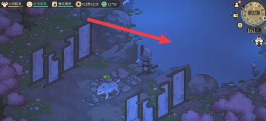 关于《大侠立志传》中的笑红尘曲谱，获取的方法具体是怎样的呢？——这是本攻略为您详细解析的内容。