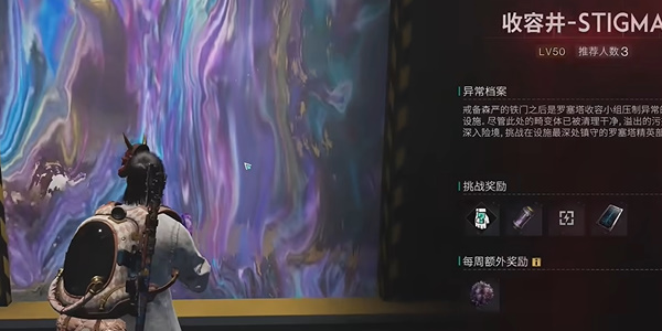 关于如何在《七日世界》中获取愿望先生——详细方法指南

