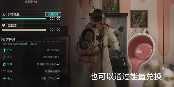 关于如何在《七日世界》中获取愿望先生——详细方法指南

