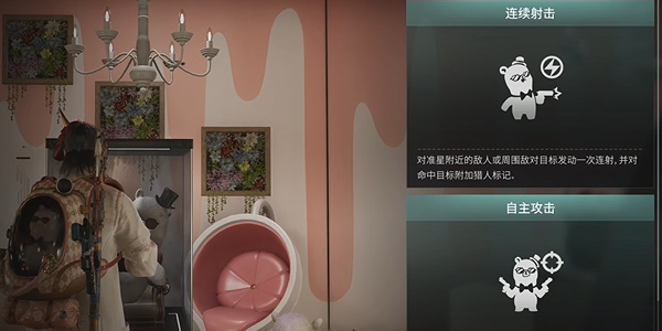 关于如何在《七日世界》中获取愿望先生——详细方法指南

