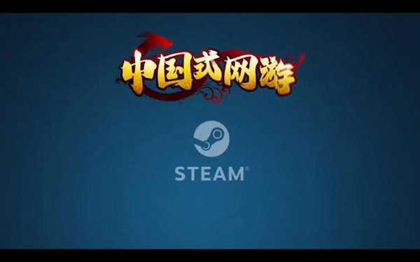 中国式网络游戏的全部结局攻略——详细介绍各个结局的达成条件