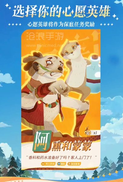 剑与远征启程预抽卡的选择技巧——预抽卡中如何锁定理想英雄

