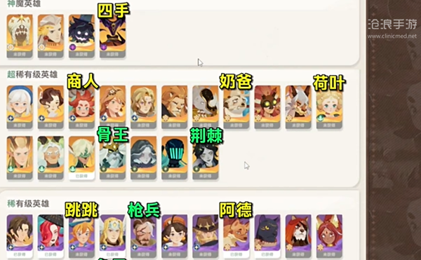 剑与远征启程预抽卡的选择技巧——预抽卡中如何锁定理想英雄

