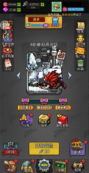 超能防御游戏中关卡的详细图文介绍与解析