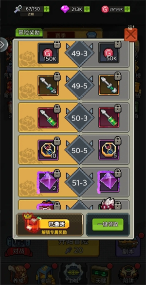 超能防御游戏中关卡的详细图文介绍与解析