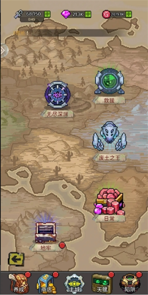 超能防御游戏中关卡的详细图文介绍与解析