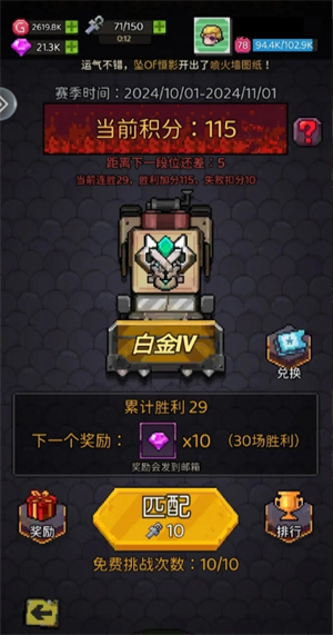 超能防御游戏中关卡的详细图文介绍与解析