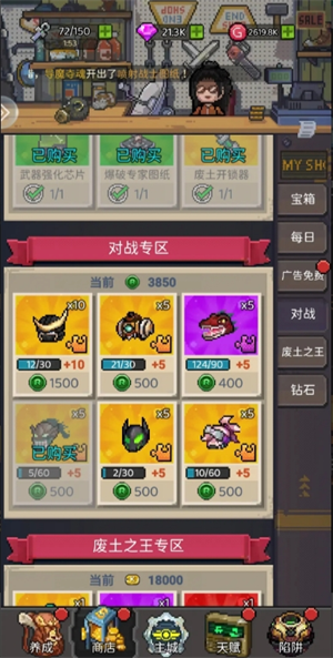 超能防御游戏中关卡的详细图文介绍与解析