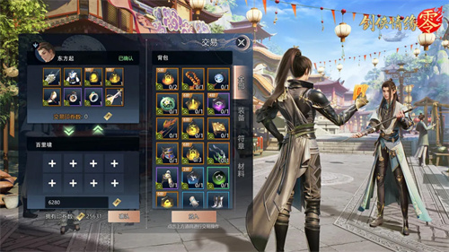 坚持听取玩家建议的原则！《剑侠情缘·零》全面优化盘点！