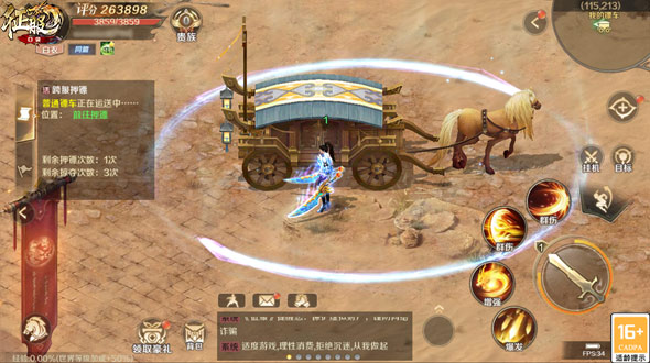 风云变幻，铁扇重归！《口袋征服》最新版本带来武侠手游的新一轮潮流！