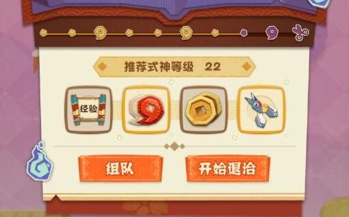 妖怪屋中的剪刀究竟如何获得？本文将详细介绍获得此道具的各种途径。
