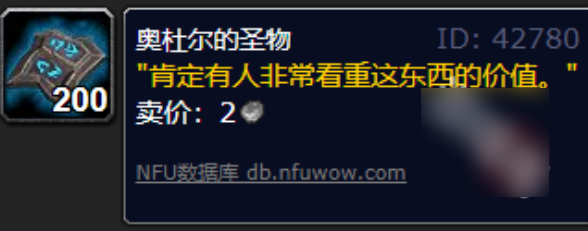 关于在《魔兽世界》中完成李奥霍夫任务的详细步骤指南——魔兽世界李奥霍夫任务流程解析  
