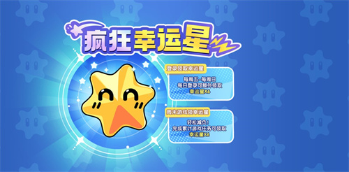 新学期开启！登船之旅再度启航！《太空杀》推出全面升级的福利活动迎接九月的到来
