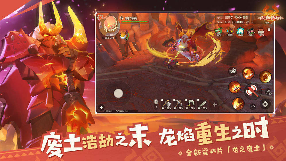 受广大玩家喜爱的孤岛生存类手游精选推荐_坚持求存