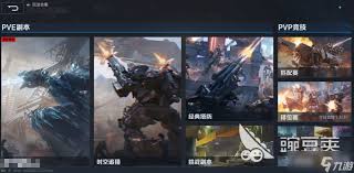 逆战未来副本模式的玩法主要包括哪些内容？- 逆战未来副本涵盖了哪些不同的游戏元素