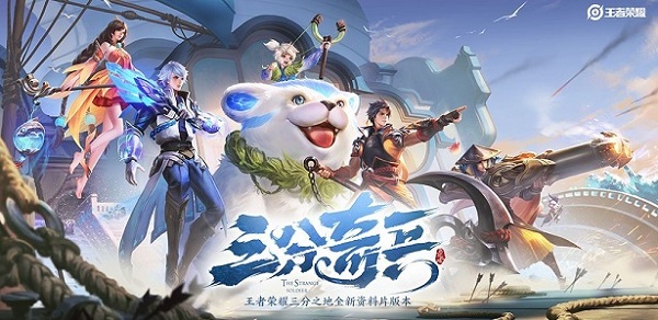 关于王者荣耀无限火力模式的下载安装方式，本文为您提供详细的2.0版本下载链接和操作指南