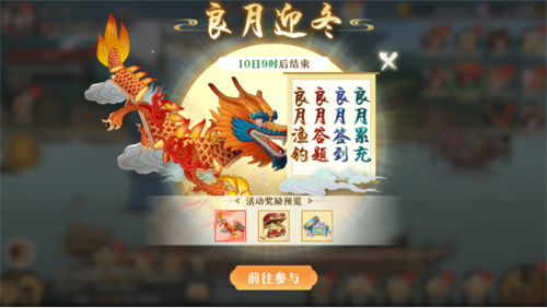 《神州千食舫》迎来了第六赛季的开启，行业经营方式迎来全面升级！