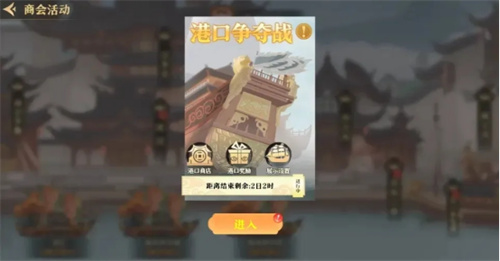 《神州千食舫》迎来了第六赛季的开启，行业经营方式迎来全面升级！