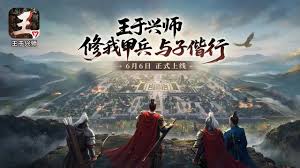 王于兴师引入了哪些新机制？如何介绍其地形设施的特色？