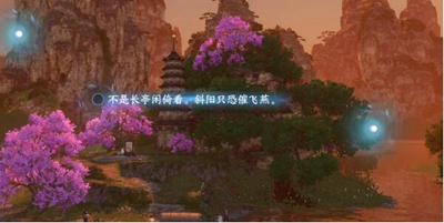 逆水寒手游中桃溪村词话镇江塔任务的完成步骤指南——详细攻略解析