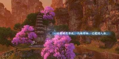 逆水寒手游中桃溪村词话镇江塔任务的完成步骤指南——详细攻略解析