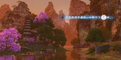 逆水寒手游中桃溪村词话镇江塔任务的完成步骤指南——详细攻略解析