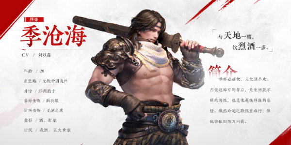 关于永劫无间手游中所有角色的详细攻略与技巧指南