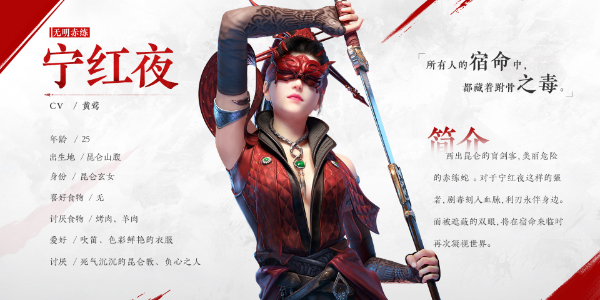 关于永劫无间手游中所有角色的详细攻略与技巧指南