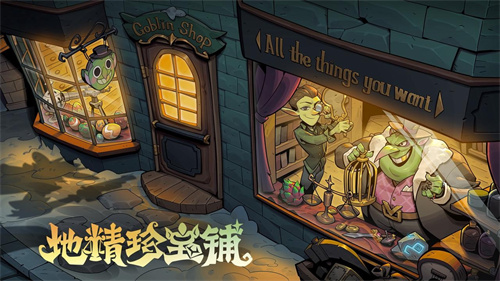 发掘宝藏，逆转战局！《月圆之夜》S6赛季正式上线