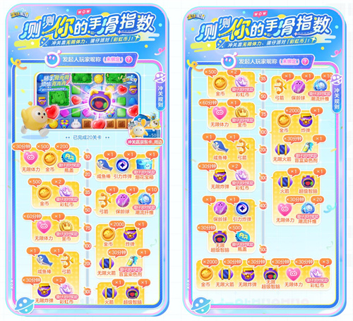 全员开启滑行模式！《蛋仔滑滑》今日正式在所有平台开启公测！