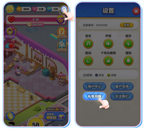 全员开启滑行模式！《蛋仔滑滑》今日正式在所有平台开启公测！