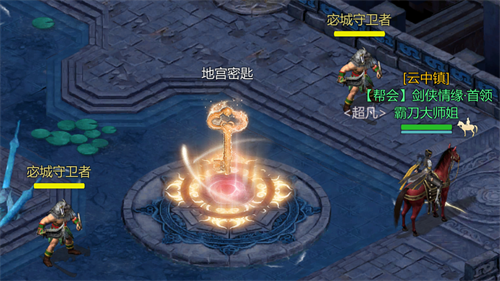 横空出世的霸刀，聚集众多豪杰！《剑侠世界：起源》资料片全面揭秘