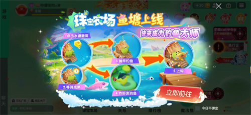 《球球大作战》新增农场钓鱼玩法火热上线！同时，关于甲壳虫六款隐藏幻化的详细揭秘也为玩家带来新奇体验！