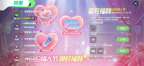 《球球大作战》新增农场钓鱼玩法火热上线！同时，关于甲壳虫六款隐藏幻化的详细揭秘也为玩家带来新奇体验！