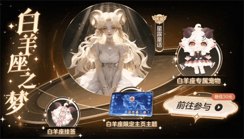 《球球大作战》新增农场钓鱼玩法火热上线！同时，关于甲壳虫六款隐藏幻化的详细揭秘也为玩家带来新奇体验！