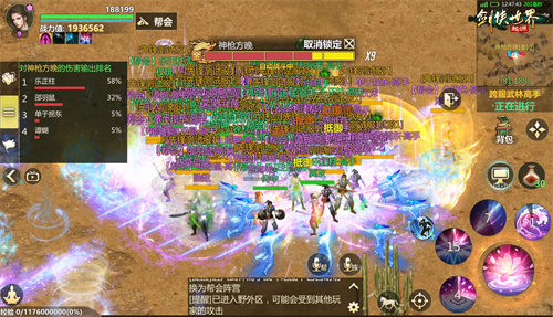 江湖行走已两载,情谊依旧在剑意中燃烧!《剑侠世界:起源》再次点燃跨服热血之战! 江湖行走已两载,情谊依旧在剑意中燃烧!《剑侠世界:起源》再次点燃跨服热血之战!