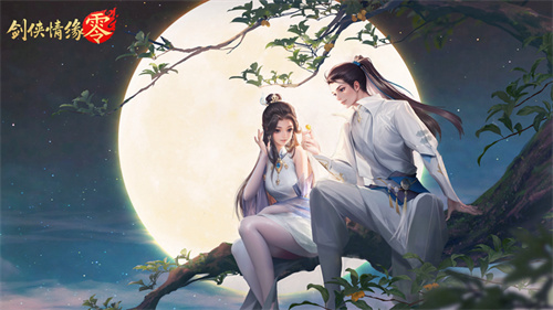 在纯粹的武侠风格中,西山居《剑侠情缘·零》倾心营造一片情义浓厚的江湖美学 在纯粹的武侠风格中,西山居《剑侠情缘·零》倾心营造一片情义浓厚的江湖美学