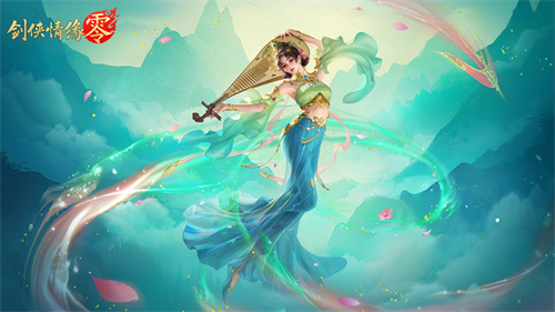 在纯粹的武侠风格中,西山居《剑侠情缘·零》倾心营造一片情义浓厚的江湖美学 在纯粹的武侠风格中,西山居《剑侠情缘·零》倾心营造一片情义浓厚的江湖美学