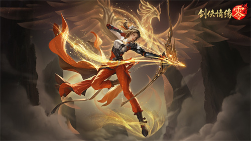 在纯粹的武侠风格中,西山居《剑侠情缘·零》倾心营造一片情义浓厚的江湖美学 在纯粹的武侠风格中,西山居《剑侠情缘·零》倾心营造一片情义浓厚的江湖美学