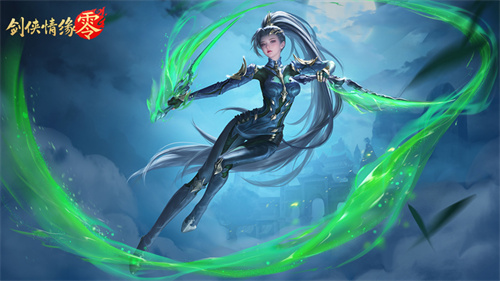 在纯粹的武侠风格中,西山居《剑侠情缘·零》倾心营造一片情义浓厚的江湖美学 在纯粹的武侠风格中,西山居《剑侠情缘·零》倾心营造一片情义浓厚的江湖美学