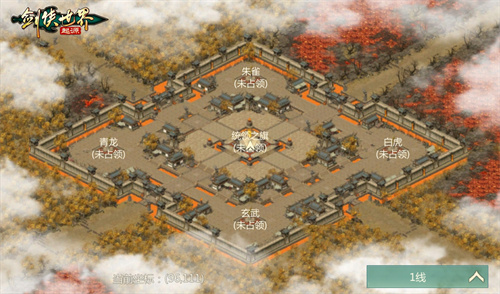 争夺最强帮派荣耀!《剑侠世界:起源》中的大型帮战点燃热血激情 争夺最强帮派荣耀!《剑侠世界:起源》中的大型帮战点燃热血激情