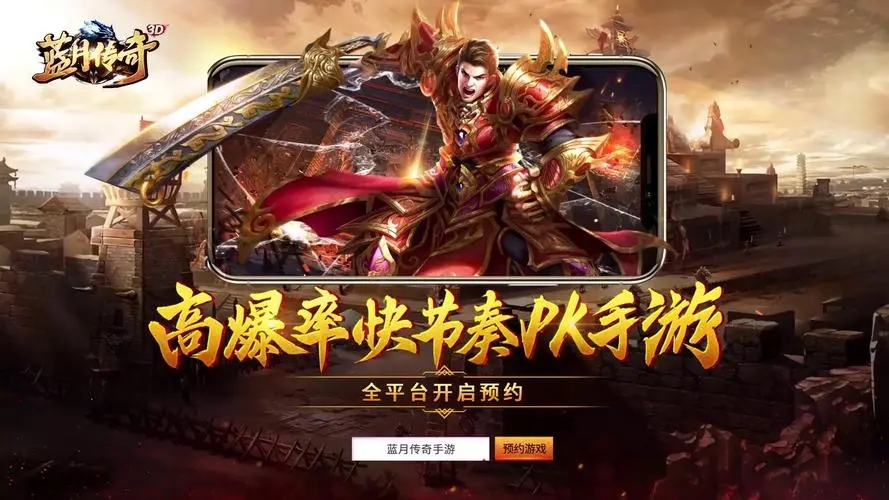 传奇变态版上线到5000级的手游资源精选汇总,刀刀升级传说系列推荐 传奇变态版上线到5000级的手游资源精选汇总,刀刀升级传说系列推荐