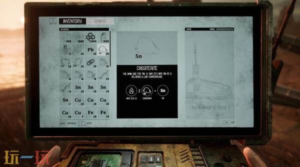 即将登陆PC平台的开放世界生存游戏《Unhinged》