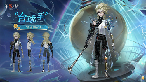 凭借出奇制胜策略，《第五人格》第三十九赛季·精华3今日正式上线！